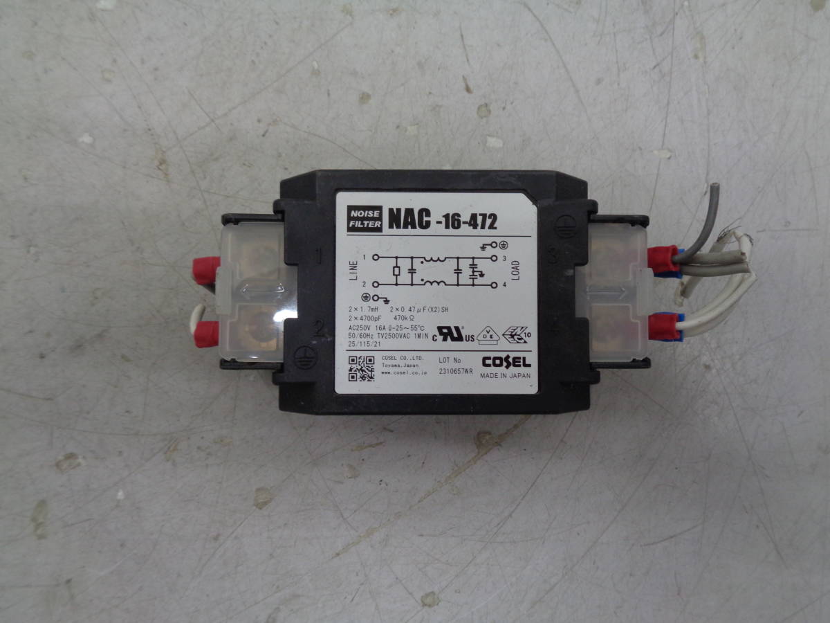 MK9206 ★COSEL NAC-16-472 ノイズフィルター