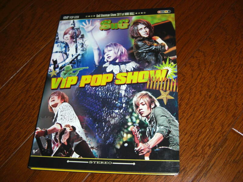 中古邦楽DVD SuG(サグ） / VIP POP SHOW. Limited Edition　武瑠