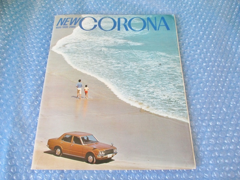 自動車 カタログ トヨタ TOYOTA NEW CORONA 1600 1800 2000 旧車 昭和レトロ 当時物 コレクション