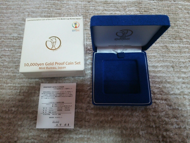 2002年 FIFA ワールドカップ 1万円金貨 プルーフ　空ケース