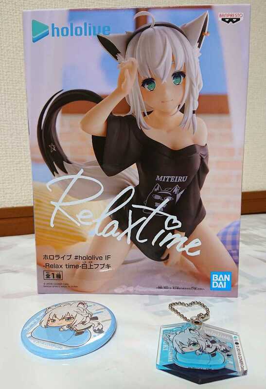 白上フブキ 3種set ホロライブ #hololive IF -Relax time- フィギュア リラックスタイム 缶バッジ アクリル キーチェーン SHIRAKAMI FUBUKI