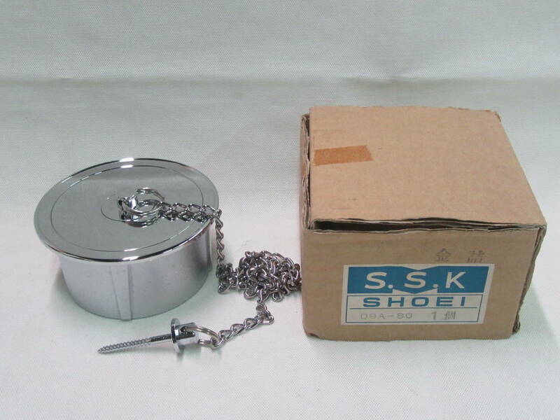 S.S.K SHOEI D9A-80 親子風呂共栓　金詰