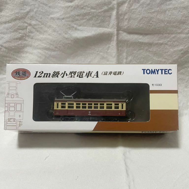 TOMYTEC トミーテック 鉄道コレクション 12m 級小型電車A（富井電鉄）