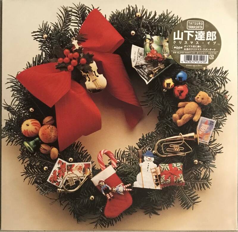 山下達郎 - Christmas Eve (30th Anniversary Edition) クリスマスイブ English version 収録