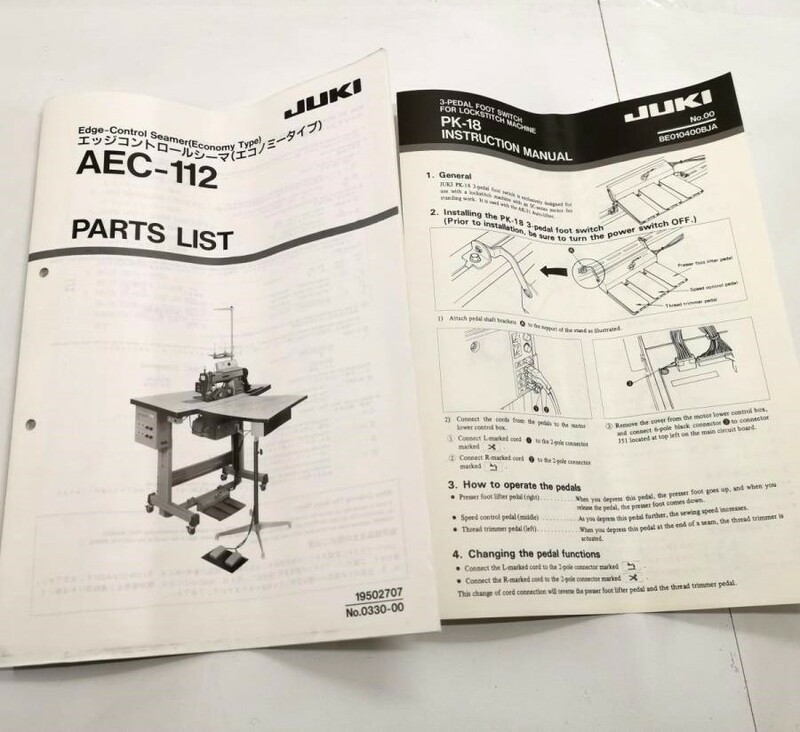 送料無料 JUKI ジューキ PK-18 取扱説明書 マニュアル 本縫3連ペダル ミシン/AEC-112 エッジコントロールシーマ パーツリスト#10270