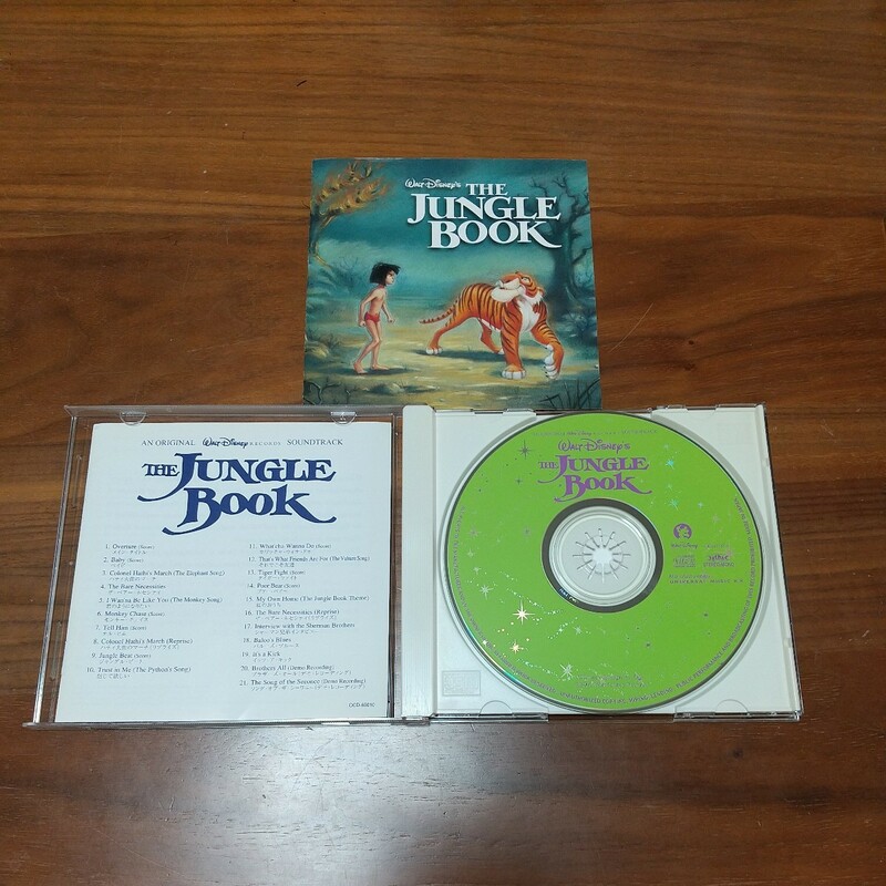 美盤 CD ジャングルブック デジタルリマスター盤 OCD-65010 歌詞・対訳付き 
