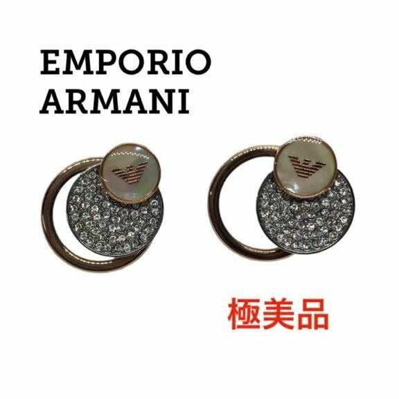 【極美品 即日発送】エンポリオ アルマーニ イーグル サークル ロゴ ゴールド ピアス EMPORIO ARMANI 金 k リング スタッド ダイヤ