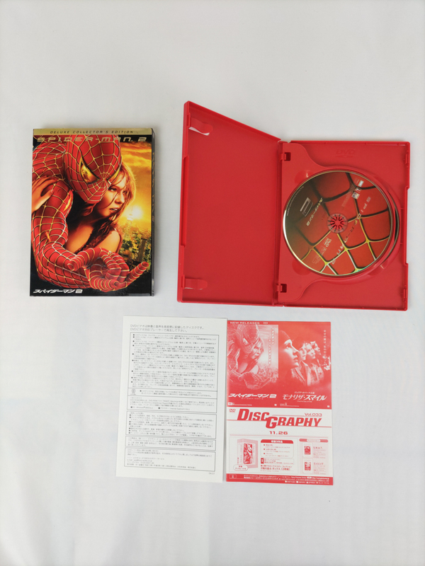 スパイダーマン2 デラックス・コレクターズ・エディション 2枚組 DVD