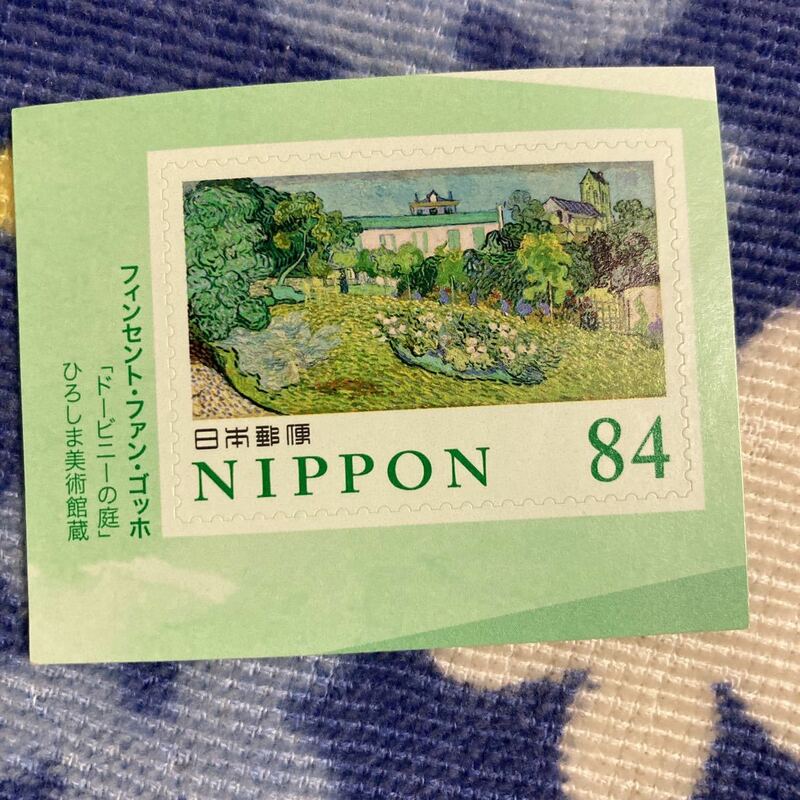 切手 未使用 フィンセント・ファン・ゴッホ「ドービニーの庭」 美術の世界シリーズ 3集 -緑の世界- シールタイプ 84円切手 即決 ☆送料63円