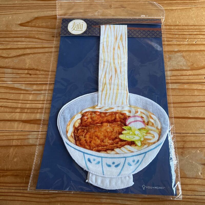 フェリシモ　ユーモア　食欲そそる　麺タオル　きつねうどん