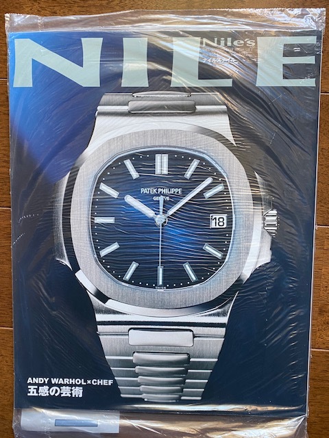 ★未開封★Nile'sNILE★ナイルスナイル★2022年11月号★No.305
