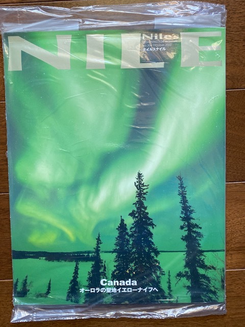 ★未開封★Nile'sNILE★ナイルスナイル★2022年10月号★No.304