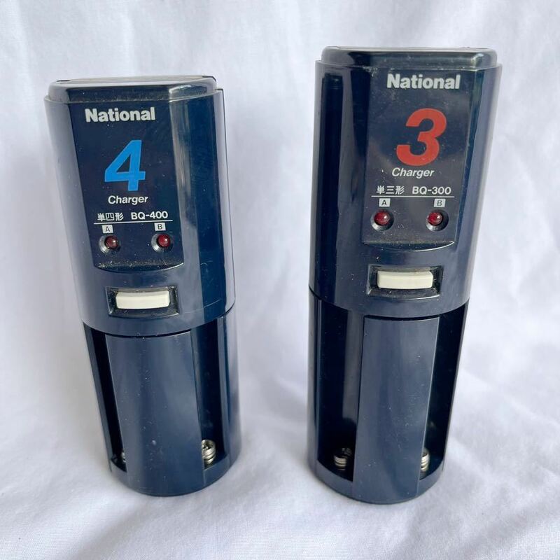 ナショナル National 充電器 単三系BQ-300 単四系BQ-400 charger 松下電器 レトロ家電 レトロ