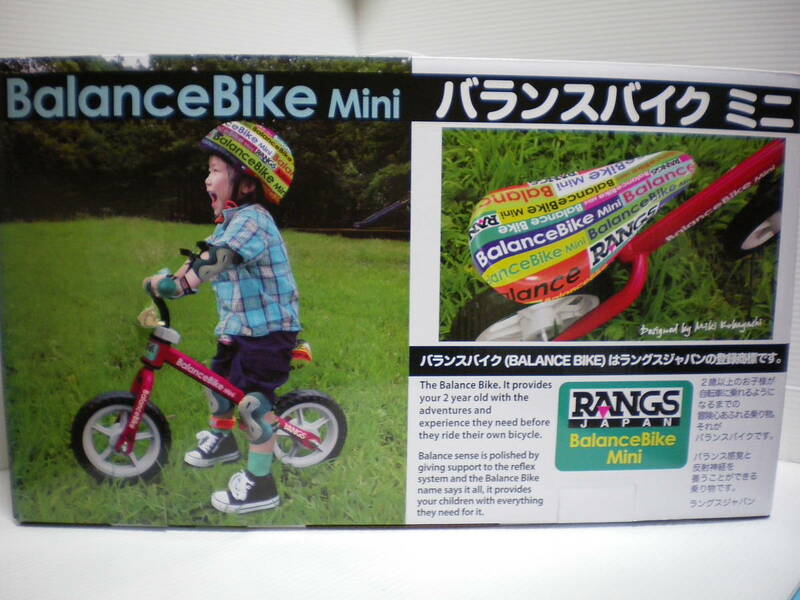 RANGS ラングス ジャパン バランスバイク ミニ レッド 組み立て式 未使用 未開封