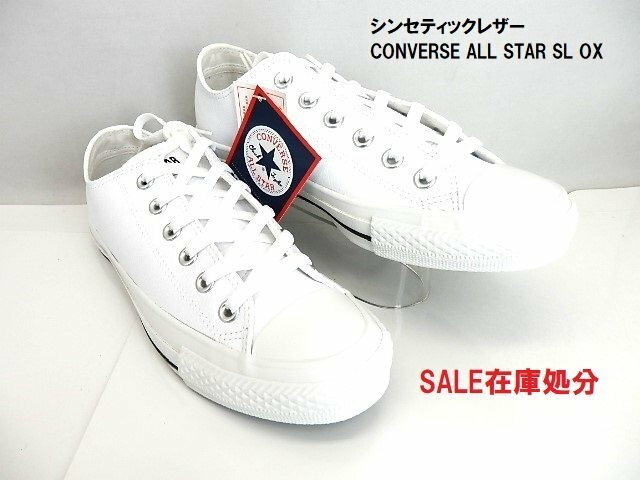 SALE特価★CONVERSE ALL STAR コンバース スニーカー オールスター SL OX白 24.0cm(US5.0) レディース /限定特価