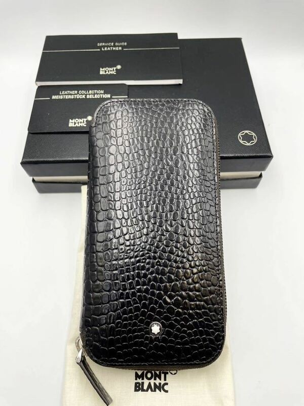 未使用品　モンブラン　時計ケース　ブラック　クロコ型押し　2本用　メンズ　レディース　マイスターシュテュック　ボールペン　財布