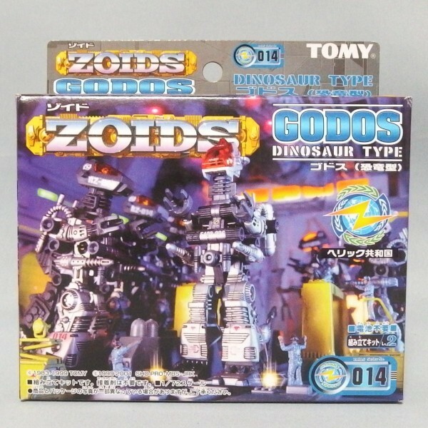 未開封★TOMY ZOIDS GODOS DINOSAUR TYPE RZ-014 ゴドス 恐竜型 ヘリック共和国 ゾイド トミー★