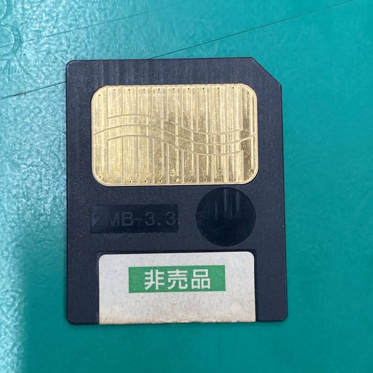 ★ スマートメディア 2MB フジフィルム 中古品 R01807