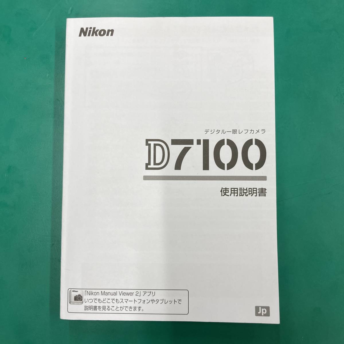 ★ Nikon D7100 使用説明書 中古品 R01838