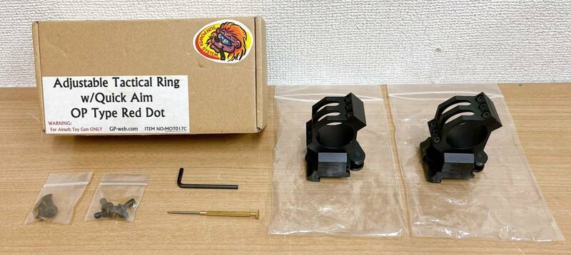 【サバゲー用 Adjustable Tactical Ring】ドットサイト/ダットサイト/照準器/エアガン/電動ガン/U510-074