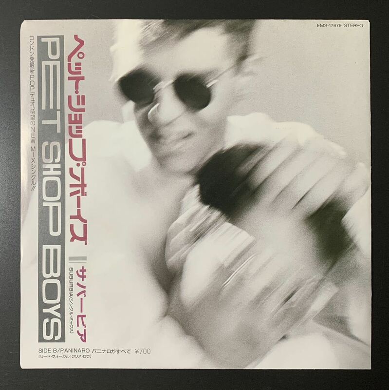 ★美品/EP/ペット・ショップ・ボーイズ(PET SHOP BOYS)/サバービア/SUBURBIA/ EMS-17679/レコード