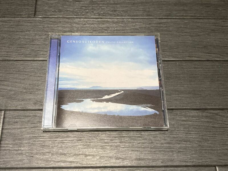 ★【即決】中古 (ゲーム・ミュージック) CD 幻想水滸伝音楽集 ケルティックコレクション★廃盤★送料無料