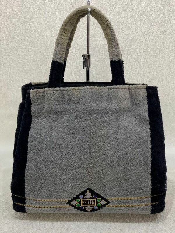 MW1052◆本物◆ フェイラー FEILER 綿100％ シュニール織 グレー×ブラック色 ロゴ刺繍 ハンドバッグ トートバッグ