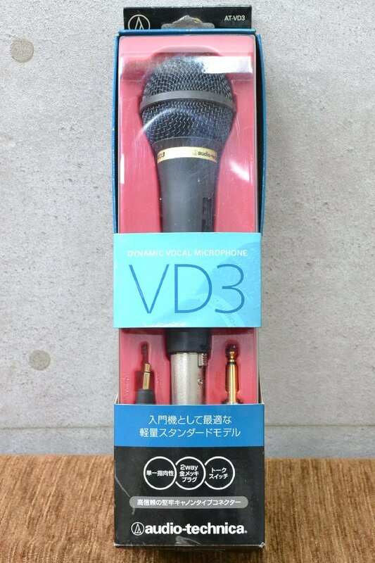 H548■audio-technica オーディオテクニカ■ダイナミックボーカルマイクロホン■AT-VD3■外箱付