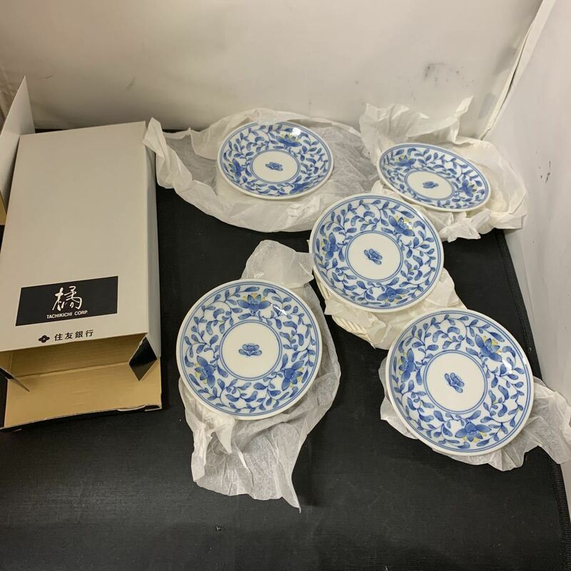 住友銀行 たち吉 小皿 和食器 食器 陶器 伝統工芸　K2342