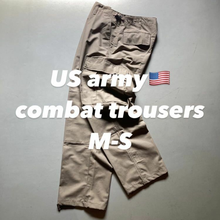DEADSTOCK!! US army combat trousers BDUパンツ 6つポケット アメリカ軍 米軍 軍パン military ミリタリー カーゴパンツ