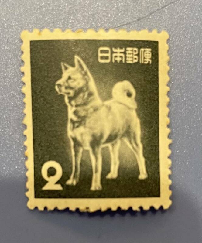 記念切手　秋田犬　　