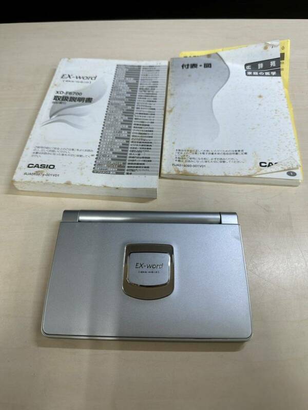 CASIO EX-word 電子辞書 エクスワード XD-F6700 動作品