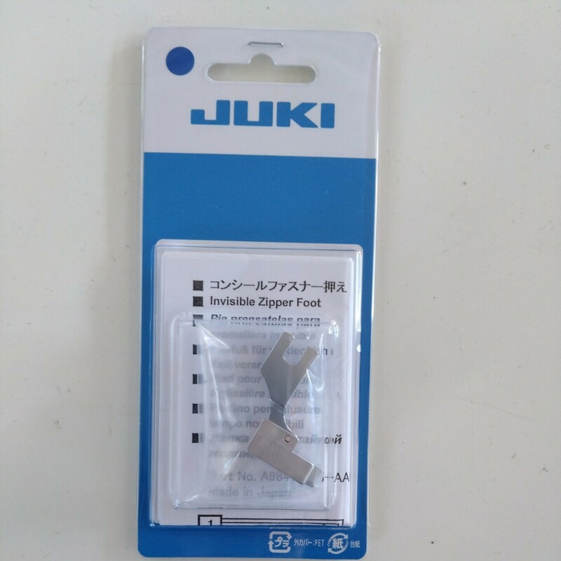 【新品】　JUKI 職業用ミシン用　金属製　コンシールファスナー押え