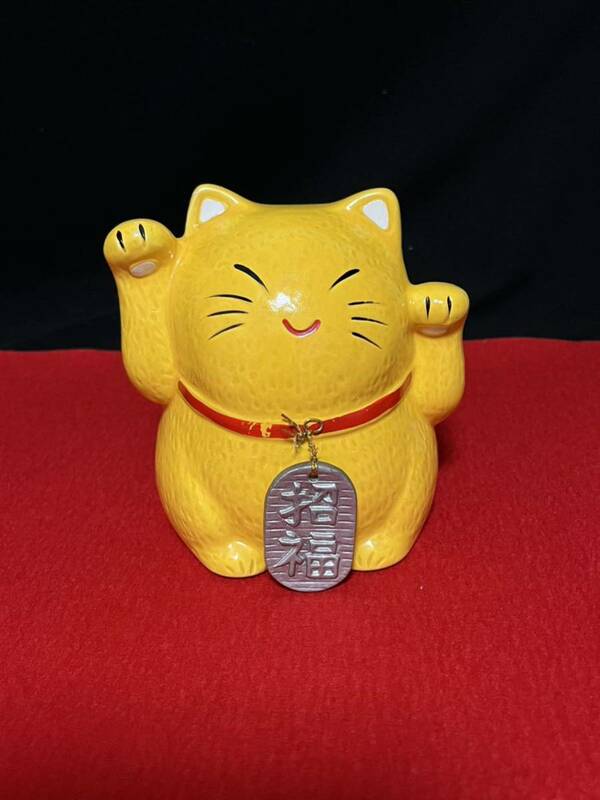 黄色 招き猫 七福神 高さ 管理A1874 笑門福来 千客万来 商売繁盛 大吉 開運 置物 飾り物 縁起物 オブジェ 昭和レトロ 陶器 