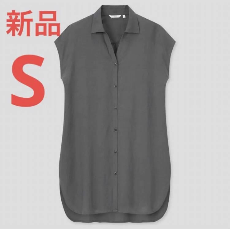 新品　ユニクロ　リネンブレンドロングシャツ（半袖）Sサイズ　グレー