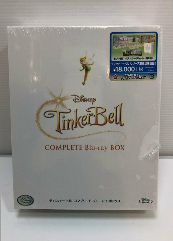 未使用・未開封品！ Disney ティンカー・ベル コンプリート ブルーレイ・ボックス TinkerBell COMPLETE Blu-ray BOX ※外箱ダメージ有