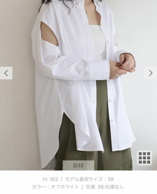 8,580円　袖オープン　ワークシャツ　ノーリーズ　フレディエミュ　未使用　新品　未開封　個性的　スリット