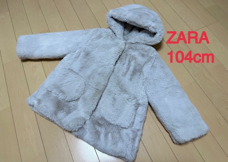 美品ZARA フェイクファージャケット ザラ 104cm 3-4years ホワイト