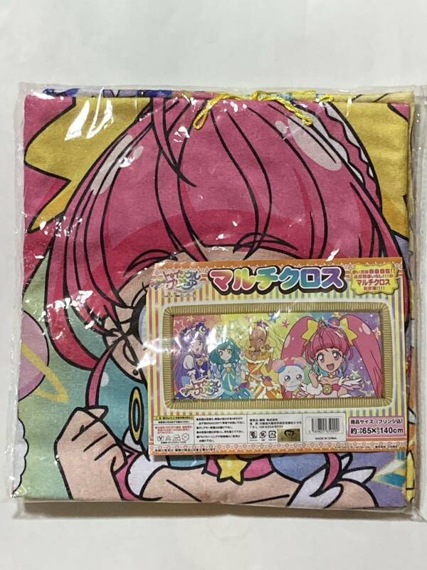 スター☆トゥインクルプリキュア　マルチクロス　６５×１４０ｃｍ　