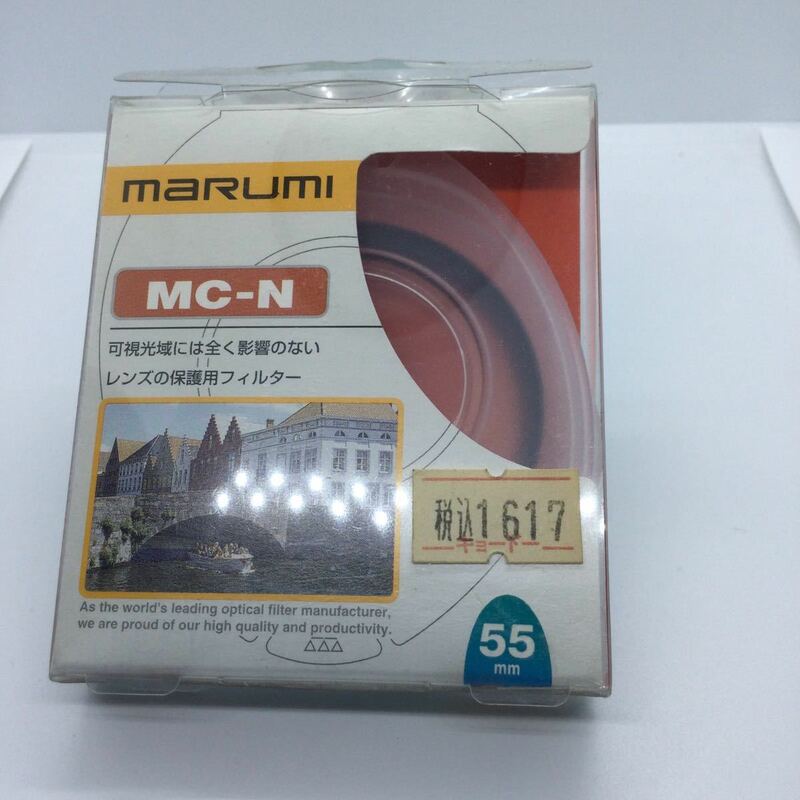★送料無料★ マルミ marumi MC-NORMAL 55mm　2