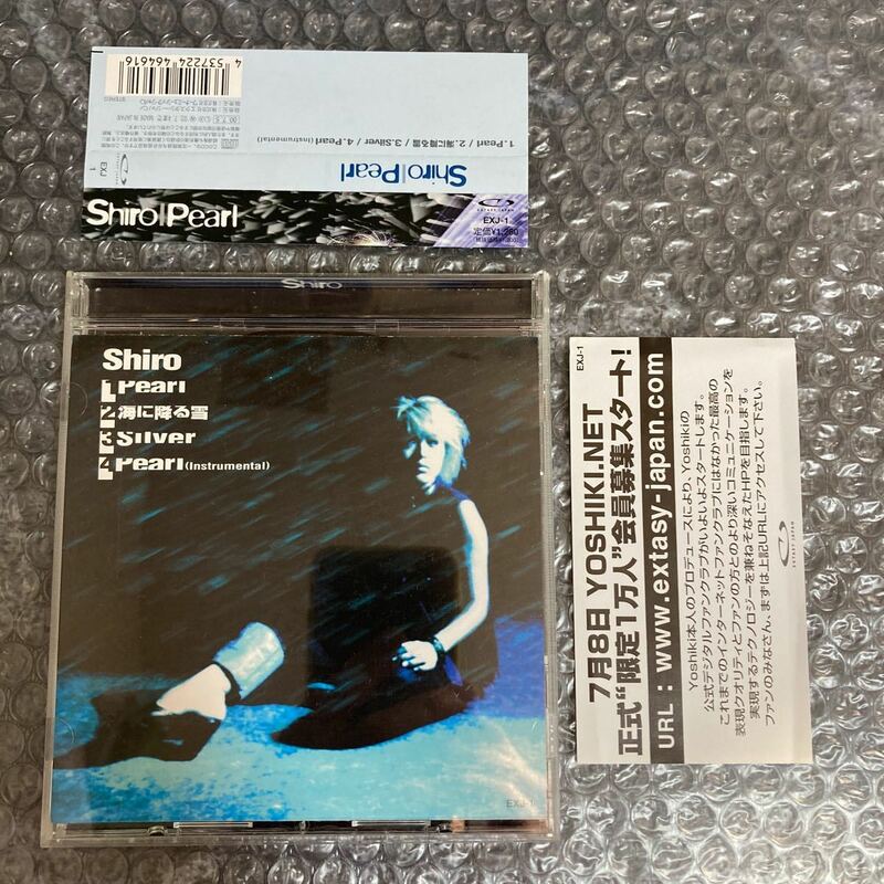 CD Shiro/Pearl 帯付き