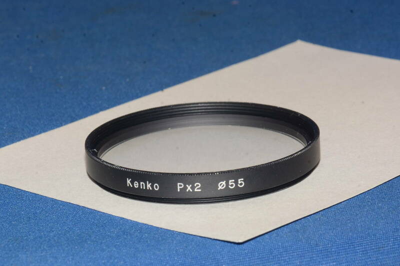 Kenko PX2 55mm (B703)　　定形外郵便１２０円～