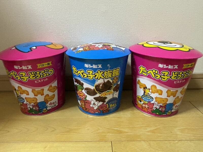 『たべっ子どうぶつ』 ギンビス☆ライオン　ゾウ　空き缶セット　非売品　缶のみ