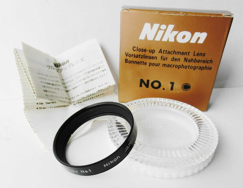 ★ ニコン Nikon クローズアップ Attachment レンズ NO.1 