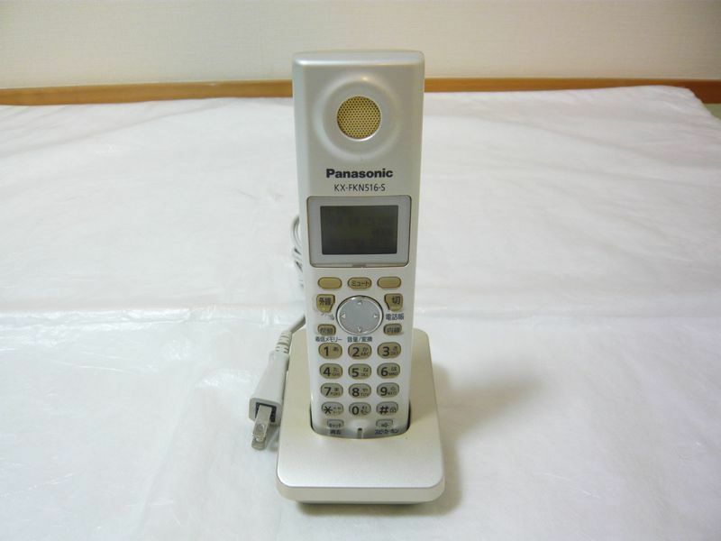 ■ Panasonic パナソニック 電話子機 KX-FKN516-S PFAP1018 充電台付 ■