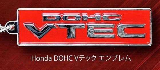 131 Honda カーエンブレム メタルキーホルダーコレクション vol.1 ① Honda DOHC VTEC エンブレム 未開封 即決有 エンジンヘッドカバー