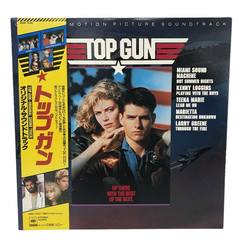 23K473 2 LP トップガン オリジナル・サウンドトラック 帯付き TOP GUN 28AP 3210 CBS・ソニー 中古