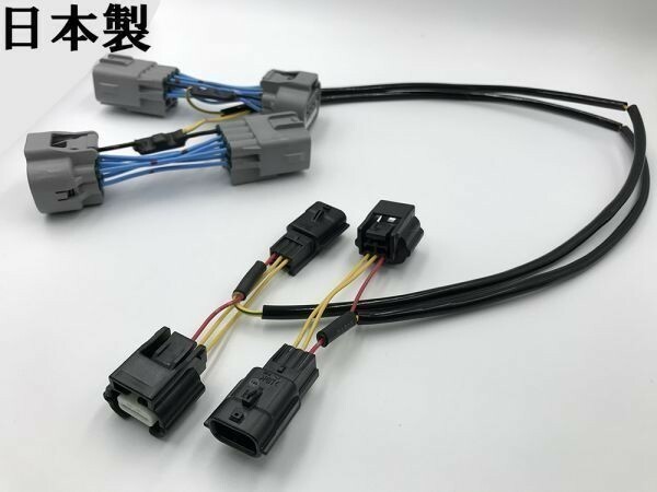 【80 VOXY デイライト化 キット】■完全防水・カプラーオン■80系 ZWR ZRR ヴォクシー ボクシー DRL ポジション デイライト 常時点灯 LED