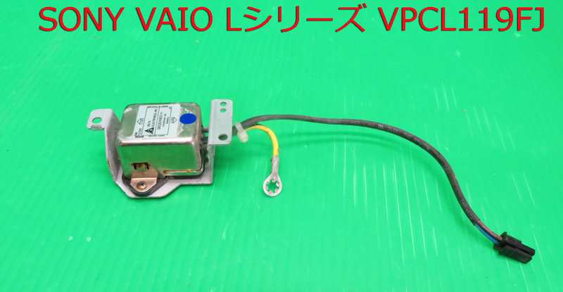 PC-1593■SONY VAIO　VPCL119FJ 電源コネクタ　基盤