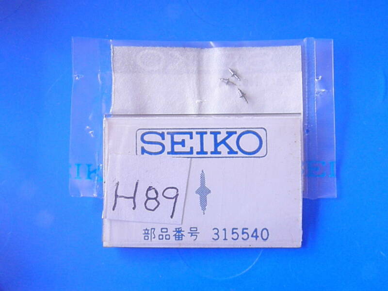 SEIKO テン真　H89